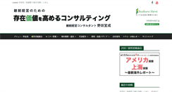 Desktop Screenshot of noda7.jp